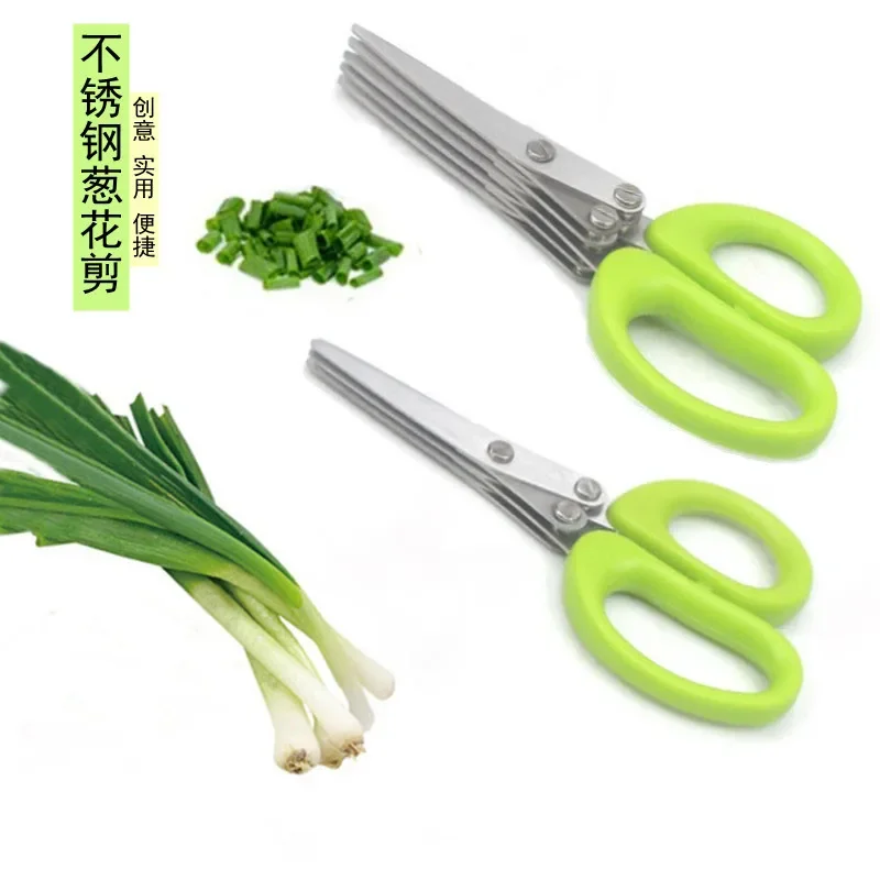 متعدد الطبقات مقص المطبخ الفول - مراجعة Kitchen Gadgets China وسعره